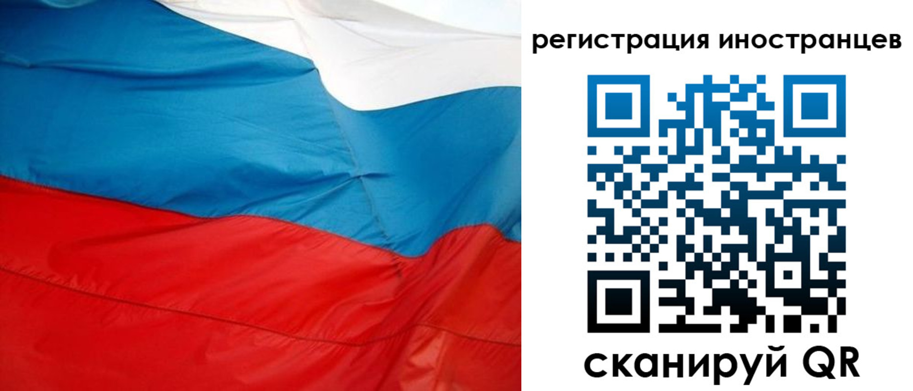 временная регистрация госуслуги в Ростовской области