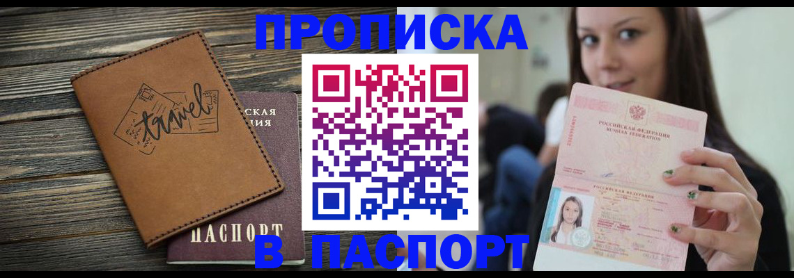 регистрация для дет. сада в Ростовской области