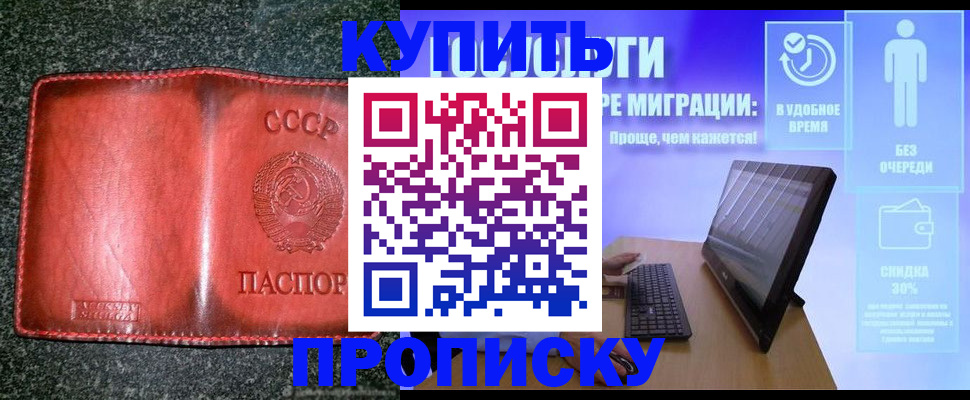 найти адрес прописки в Ростовской области