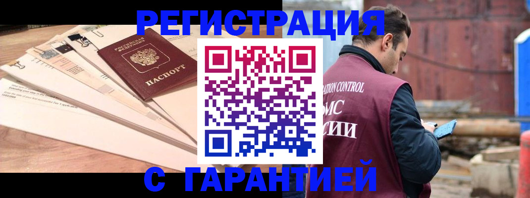 временная регистрация госуслуги в Ростовской области